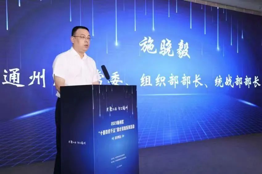我區(qū)赴杭州舉辦“十鏈百校千企”招才引智活動(dòng)