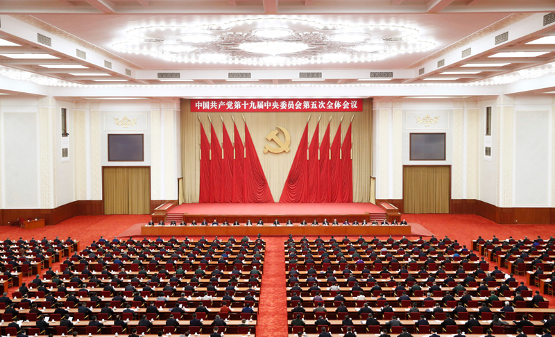 中國共產(chǎn)黨第十九屆中央委員會第五次全體會議，于2020年10月26日至29日在北京舉行。新華社記者 劉彬 攝