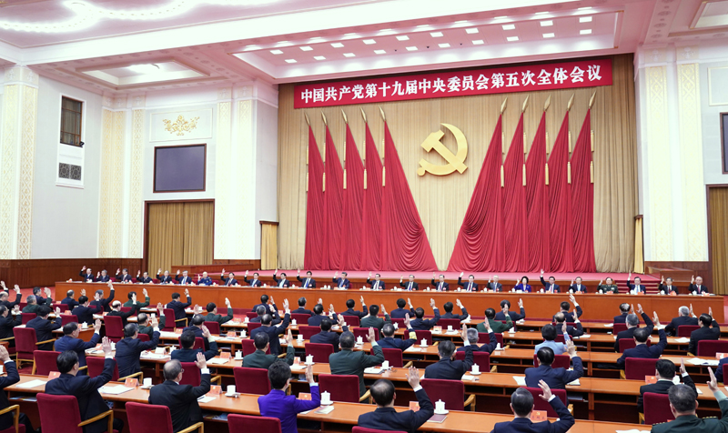 中國共產(chǎn)黨第十九屆中央委員會第五次全體會議，于2020年10月26日至29日在北京舉行。中央政治局主持會議。新華社記者 殷博古 攝