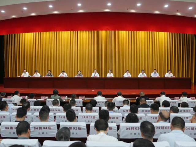 全區(qū)警示教育會(huì)議召開